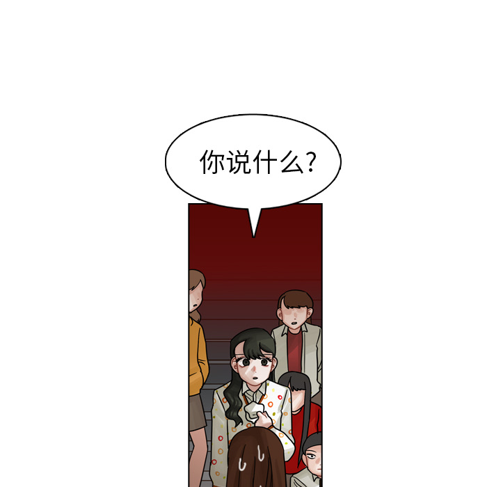 第20话 第 114 页