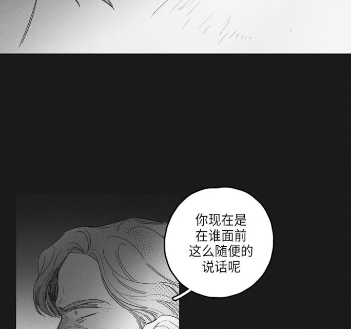 43话 第 47 页