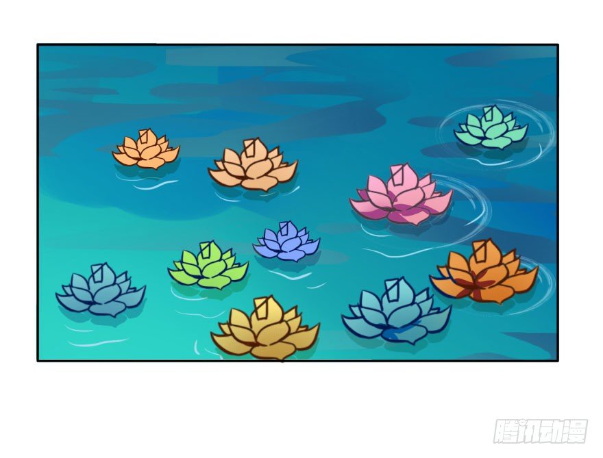 22 阎王的思念 第 25 页