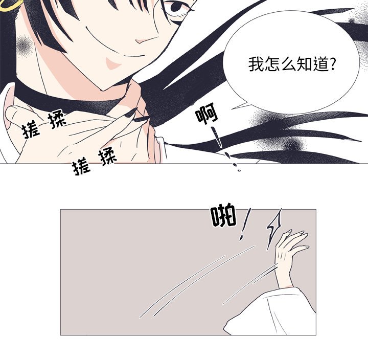 第26话 第 47 页
