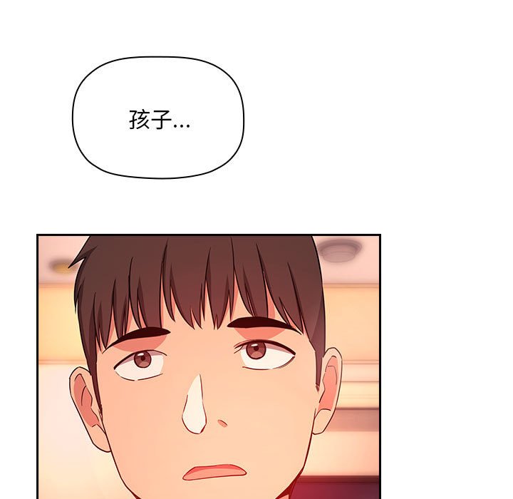 第60话 第 81 页