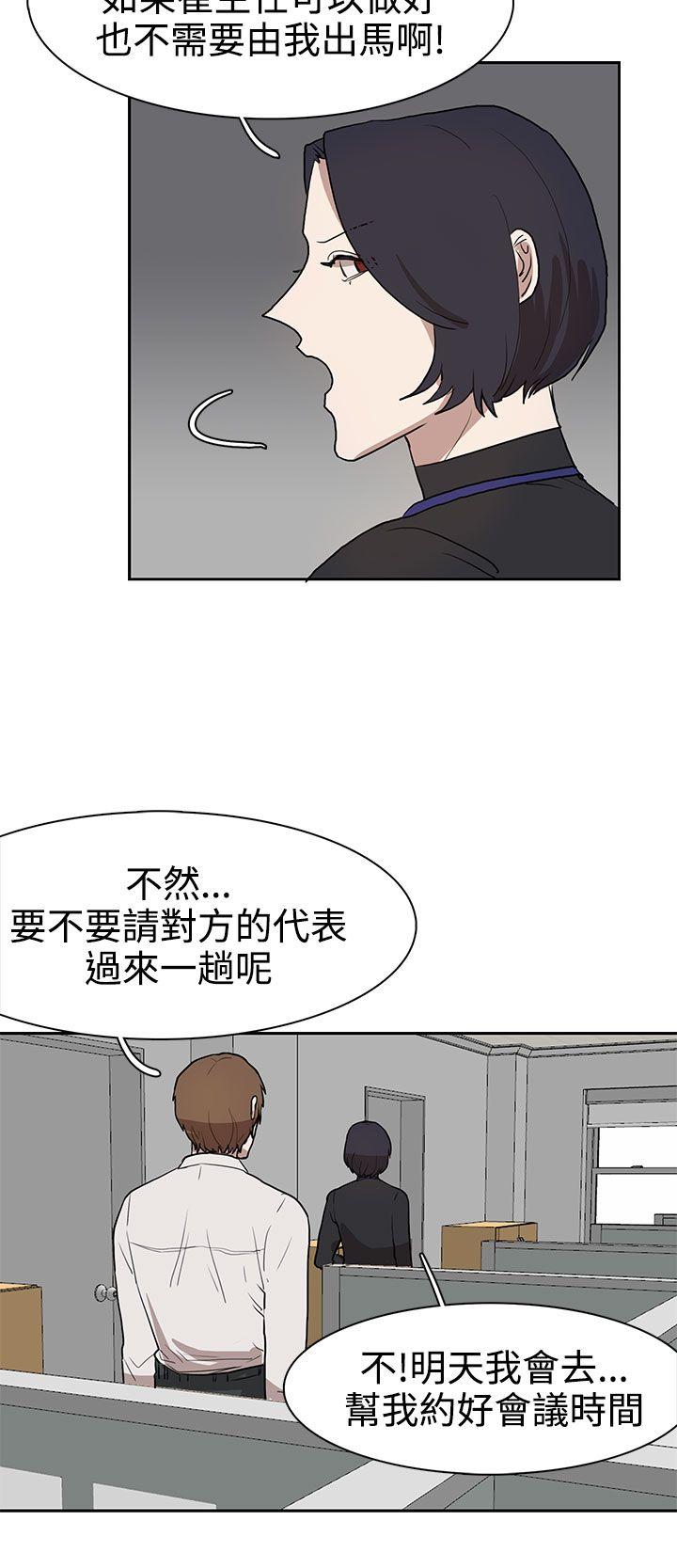 第30话 第 18 页