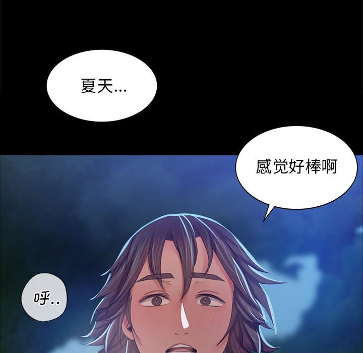 第11话 第 103 页
