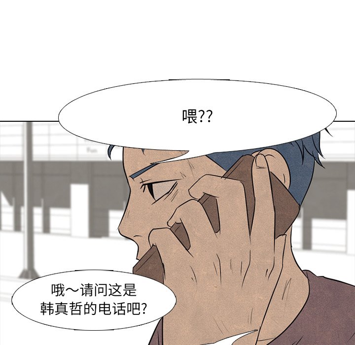 第101话 第 102 页