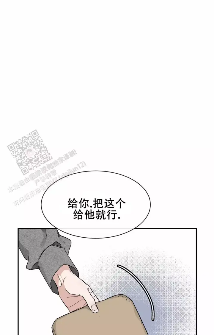 第170话 不爽生气 第 5 页