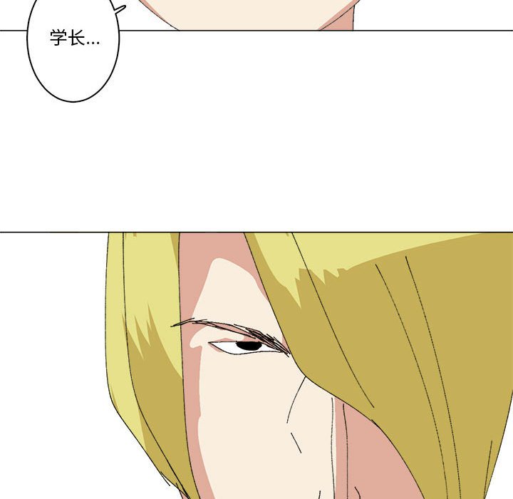 第36话 第 57 页