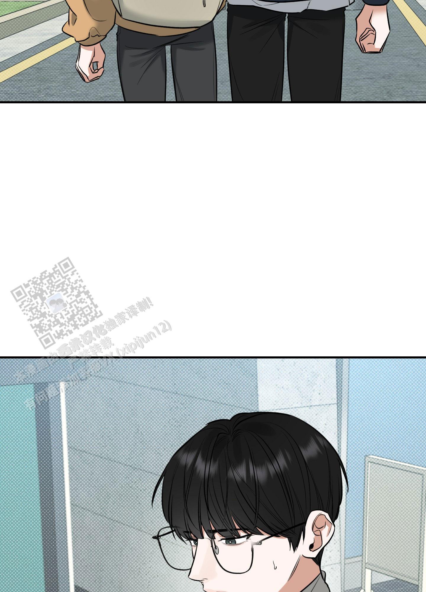 第11话 是我太敏感了 第 13 页