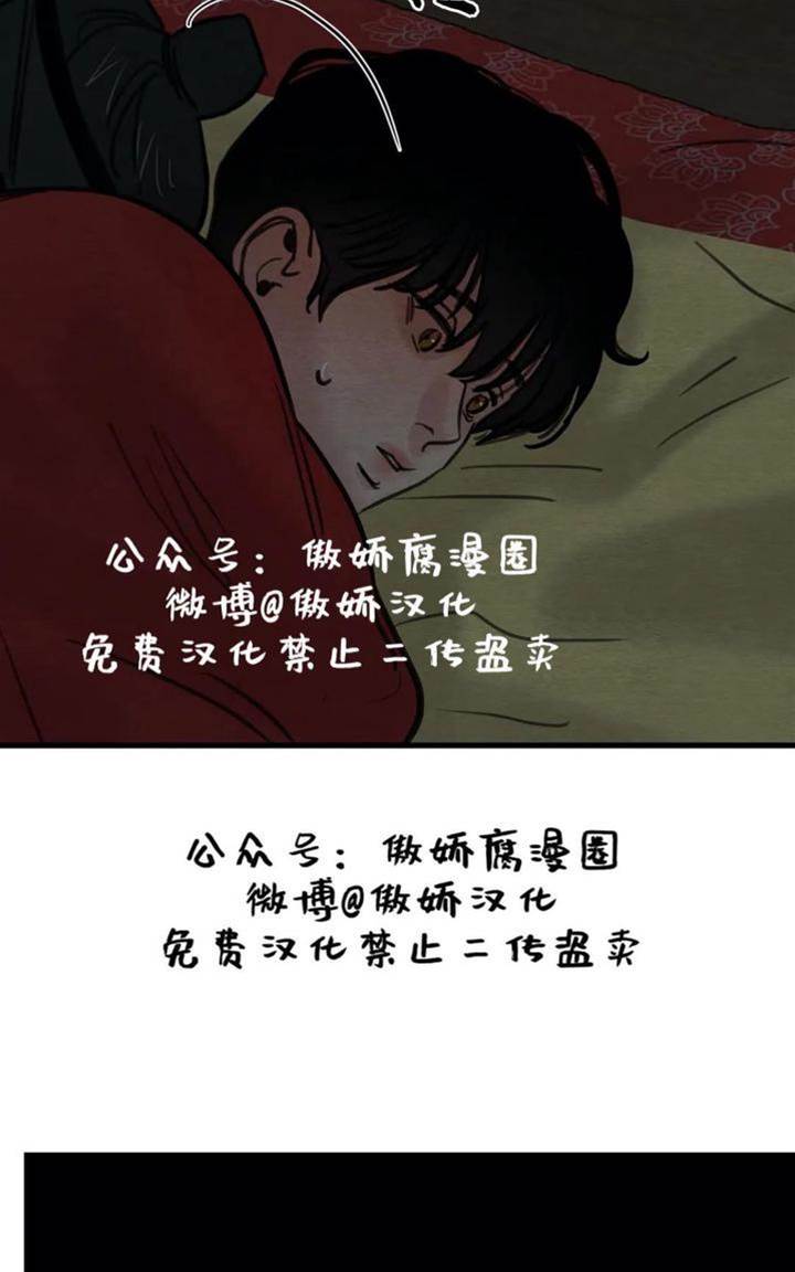 第38话 第 14 页