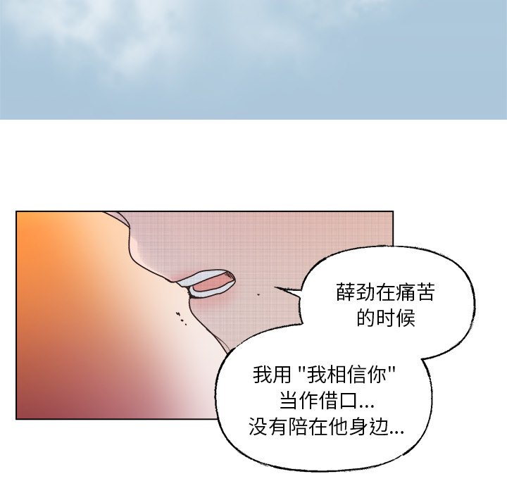 第41话 第 33 页