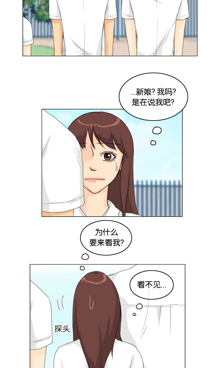 第62话 第 16 页