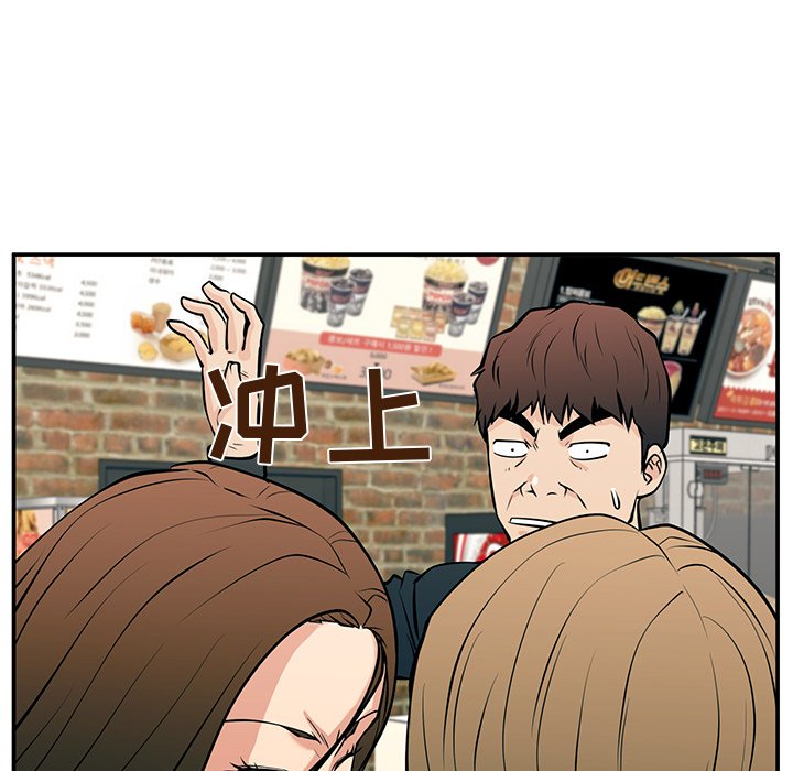 第25话 第 79 页
