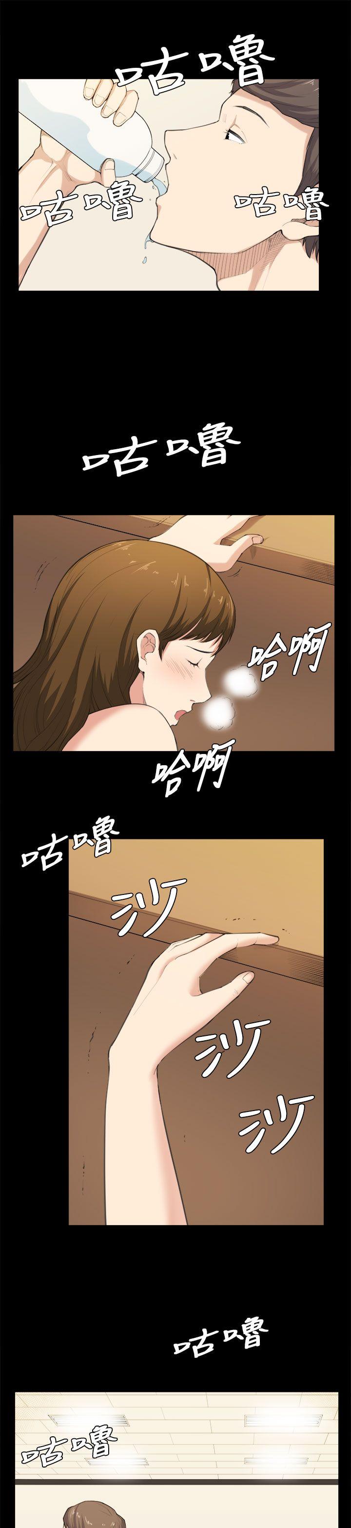 第39话 第 14 页