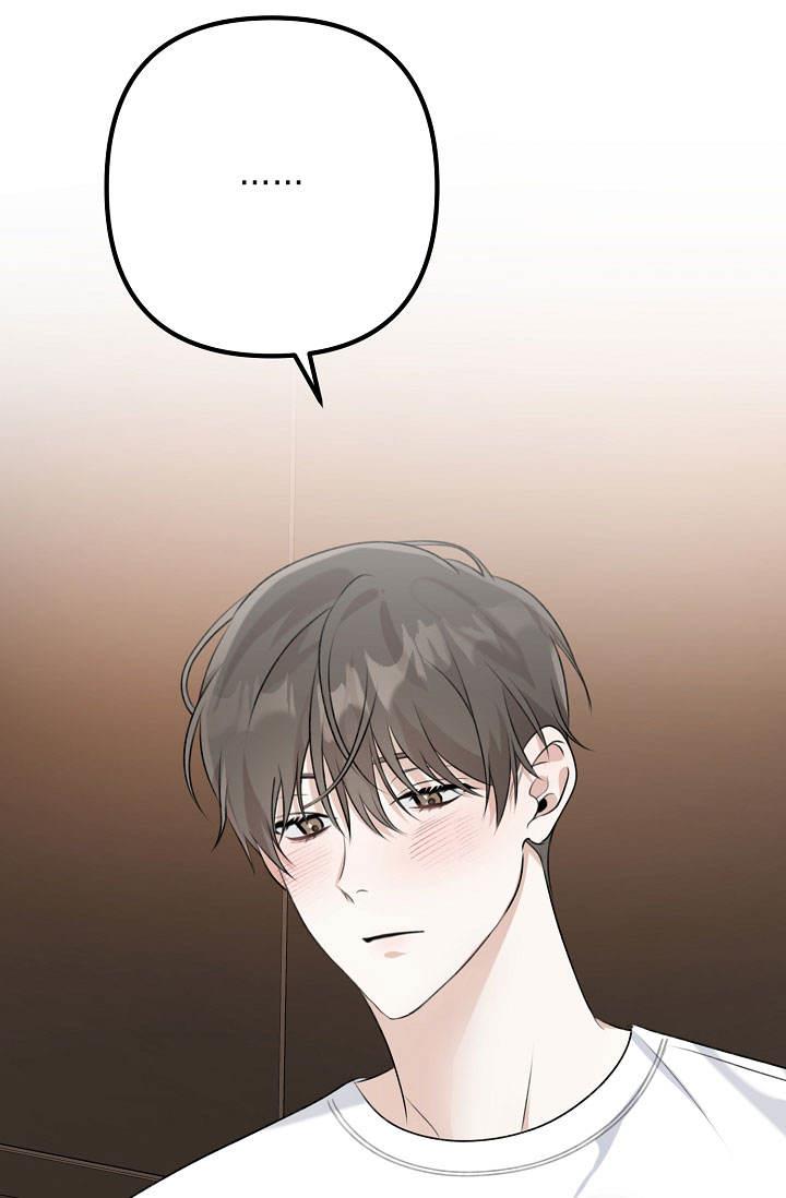 第5话 嫉妒 第 53 页
