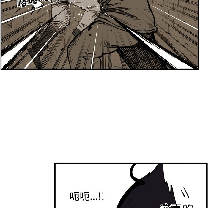 第 44 话 第 40 页