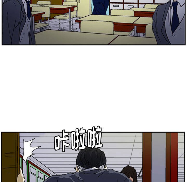 第13话 第 25 页