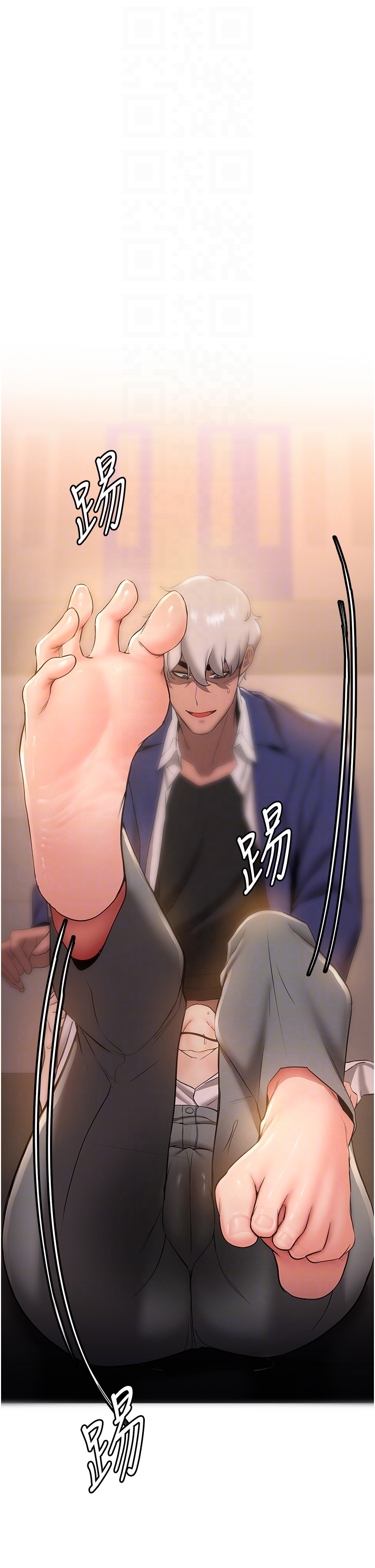 第24话 - 用下面吃更爽对吧? 第 30 页