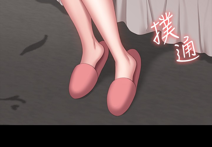 第95话 - 李贤秀…和我去摩铁吧 第 24 页