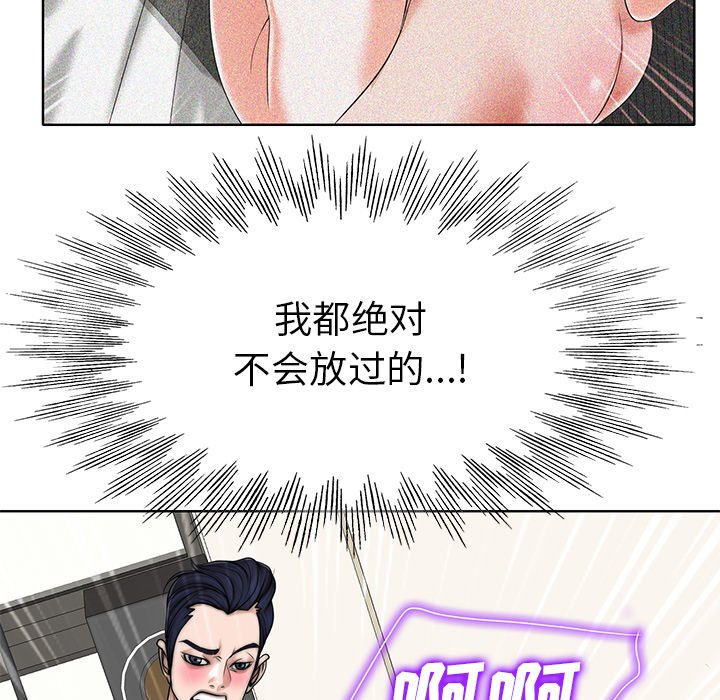 第36话 第 5 页