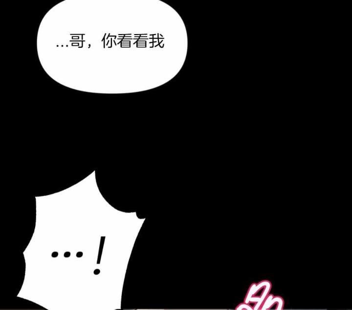 第154话 真的很开心 第 26 页