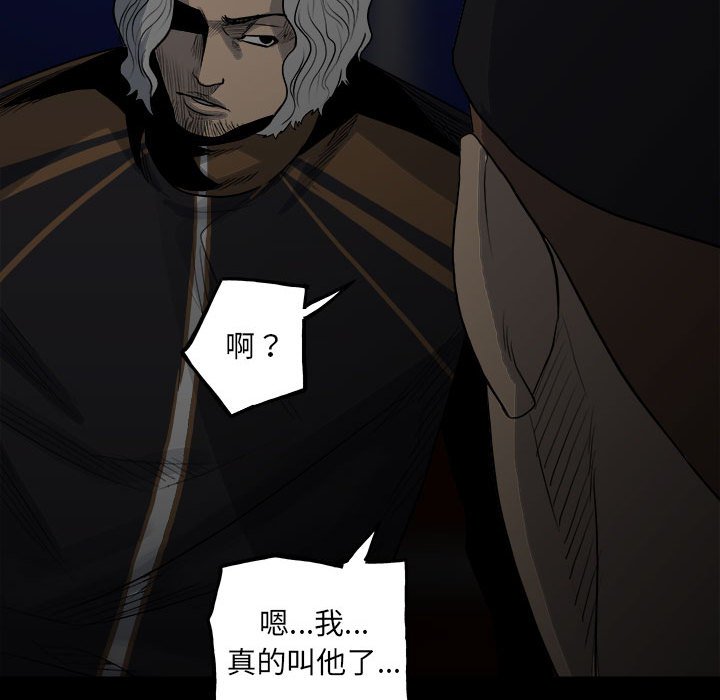 第128话 第 74 页