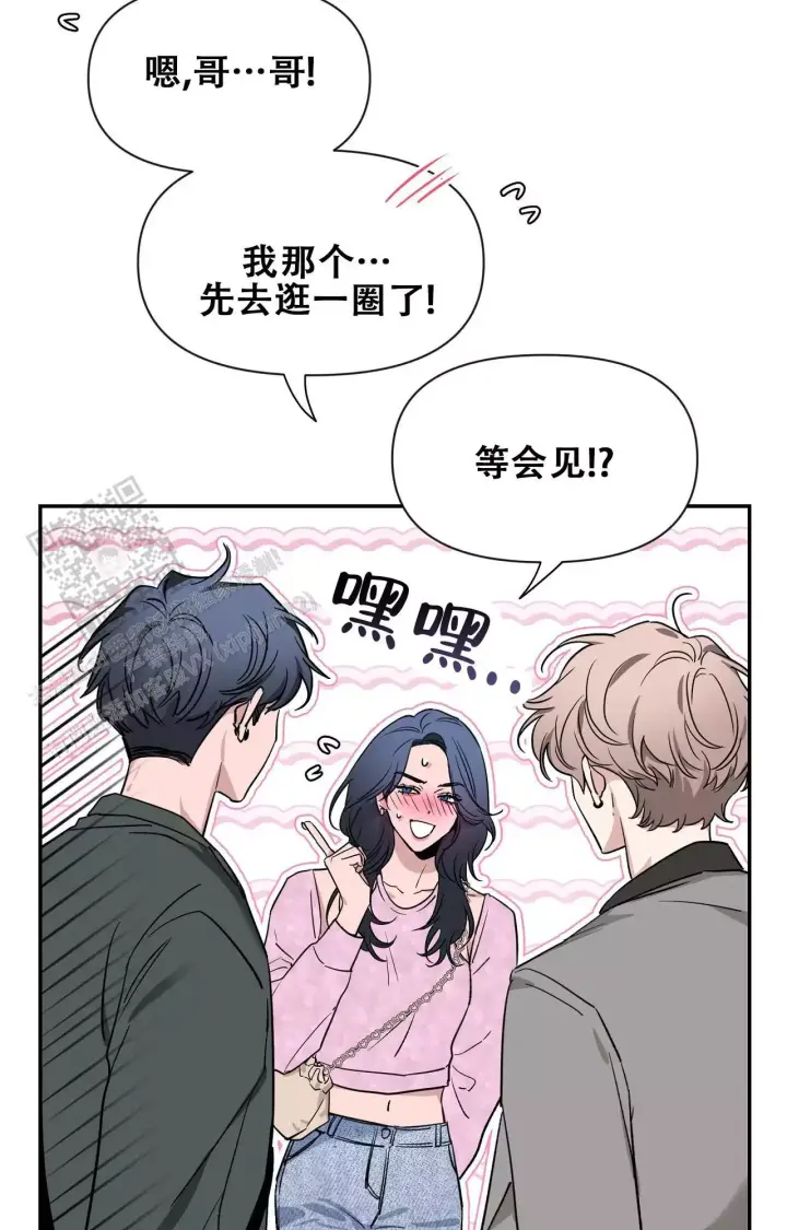 第175话 全家人都来了 第 36 页
