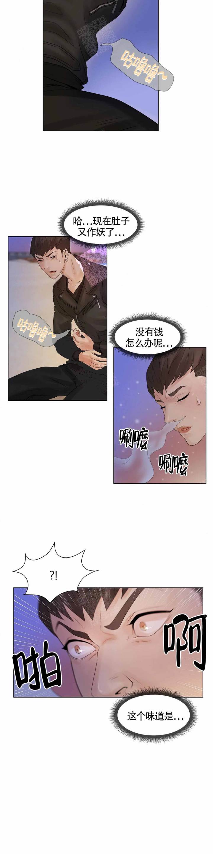 第1话 第1话 第 15 页