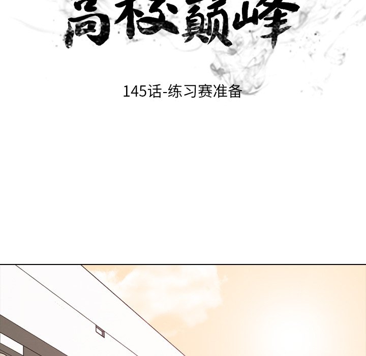 第145话 第 13 页