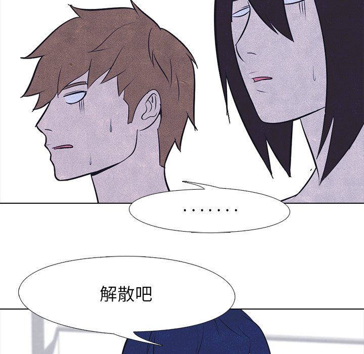 第18话 第 47 页