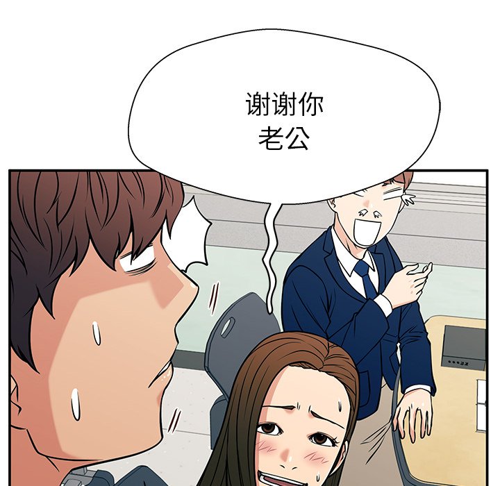第34话 第 89 页