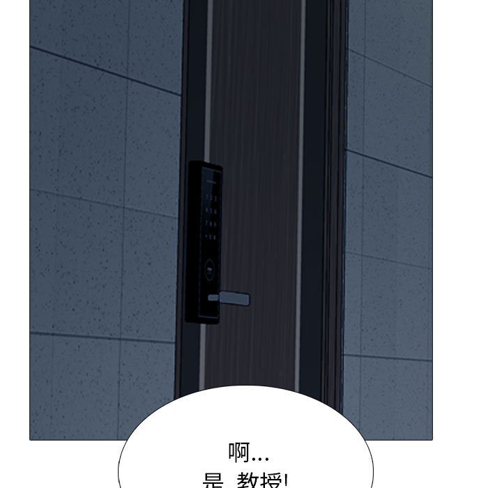 第122话 第 19 页