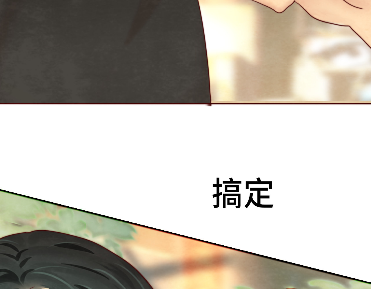 第56话放学路上的时光 第 120 页