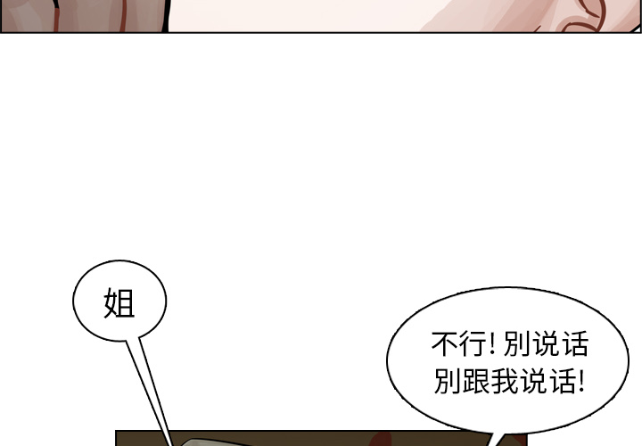 第8话 第 4 页