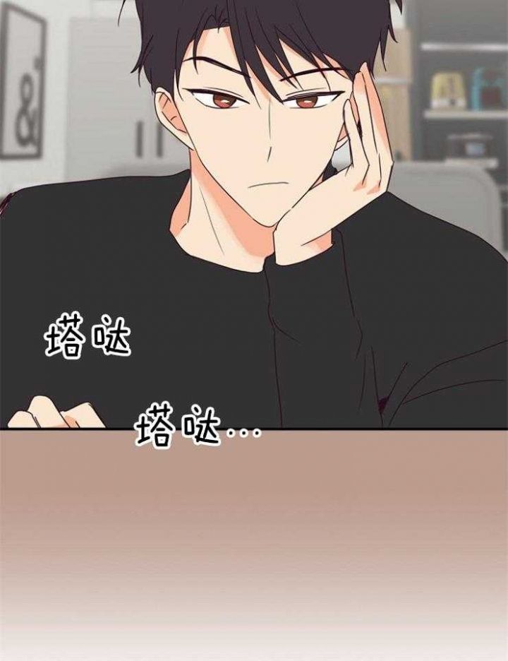 第21话 第21话 第 20 页