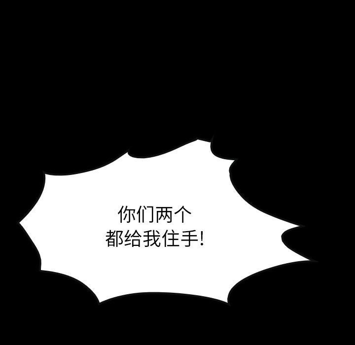 第 36 话 第 72 页