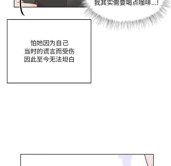 第62话 第 29 页
