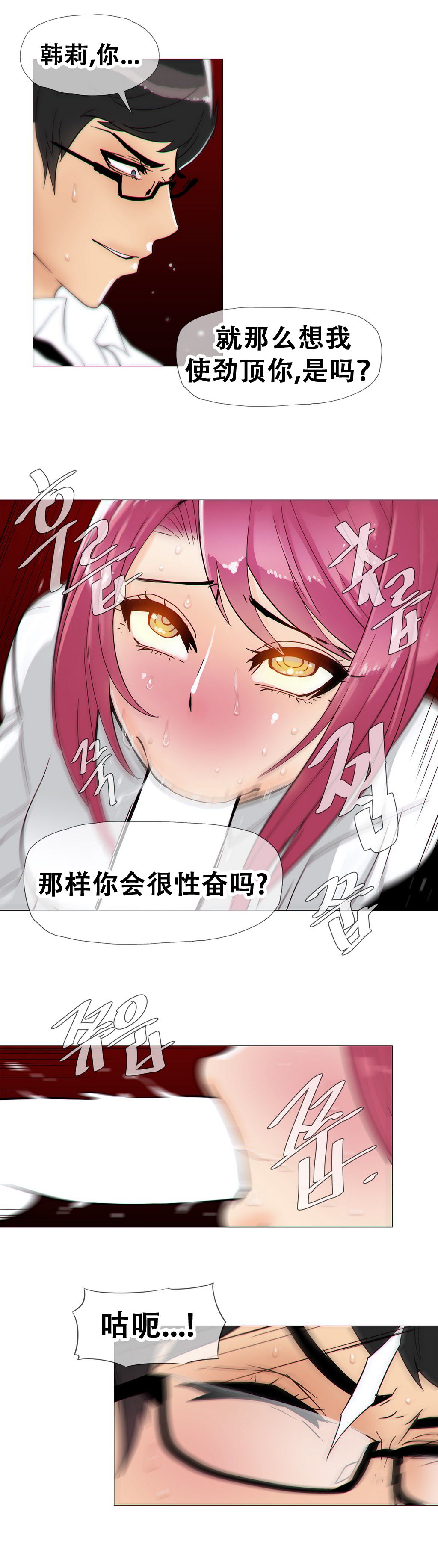 第1话 第 319 页