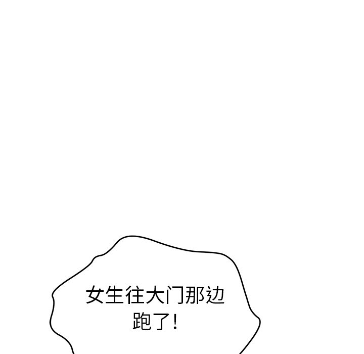 第38话 第 152 页