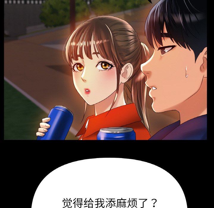 第42话 第 22 页
