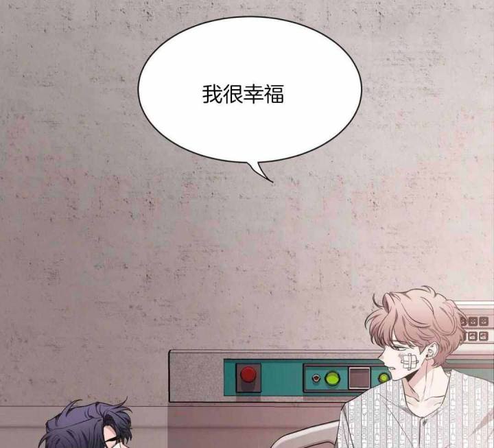 第142话 第142话 第 44 页