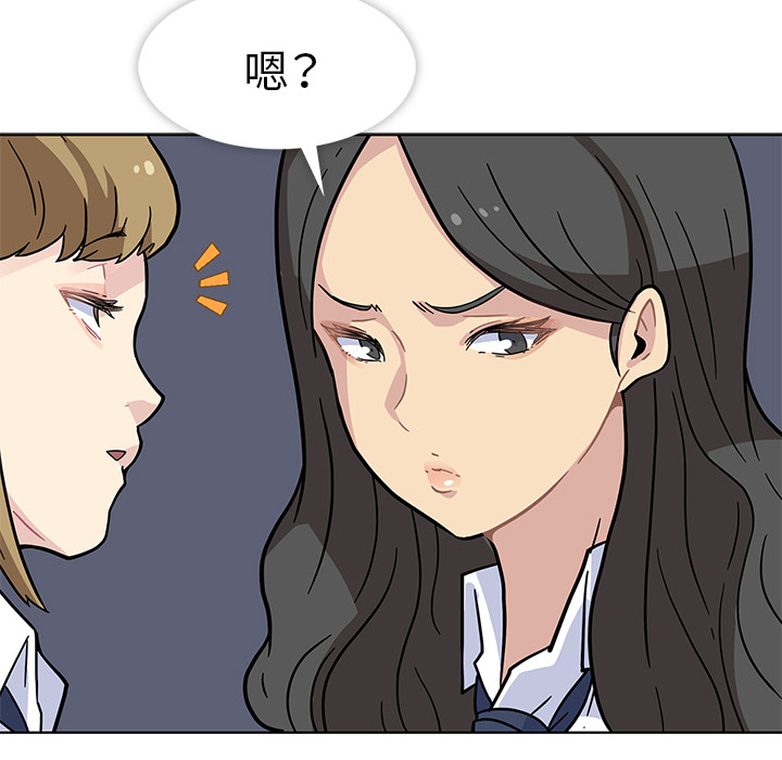 第1话 第 23 页