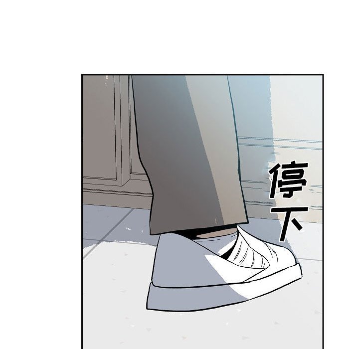 第13话 第 104 页