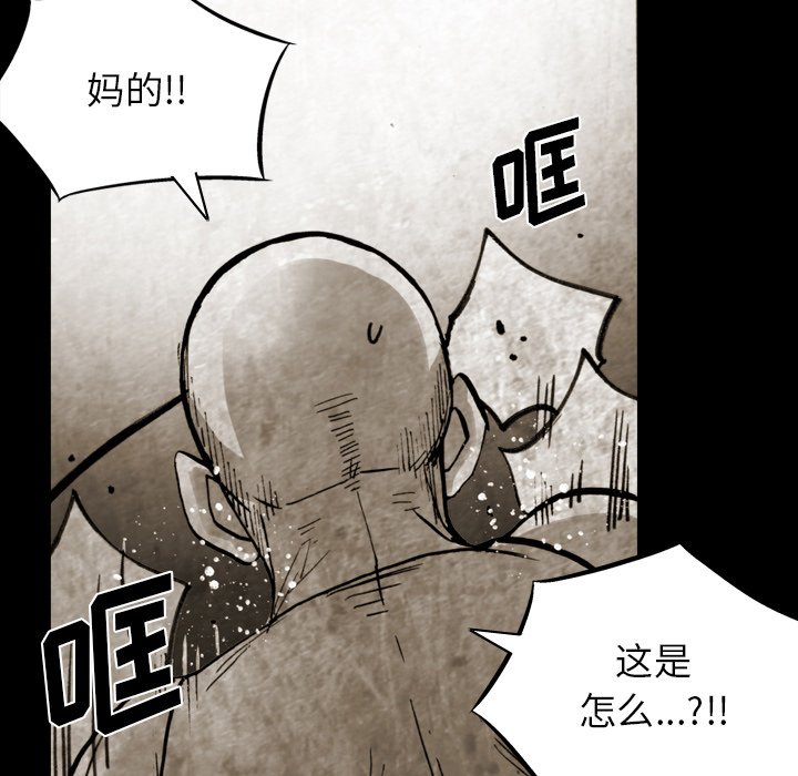 第31话 第 59 页
