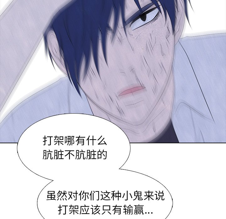第269话 第 103 页