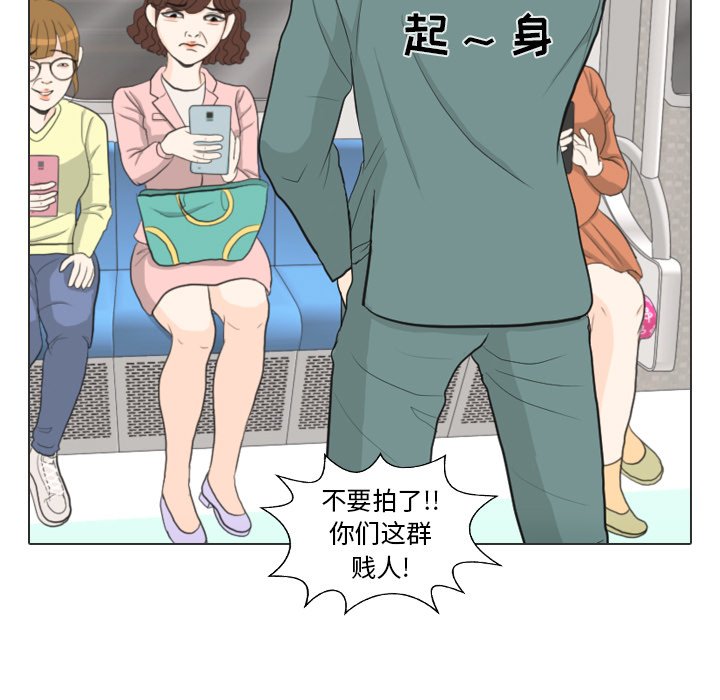 第28话 第 100 页
