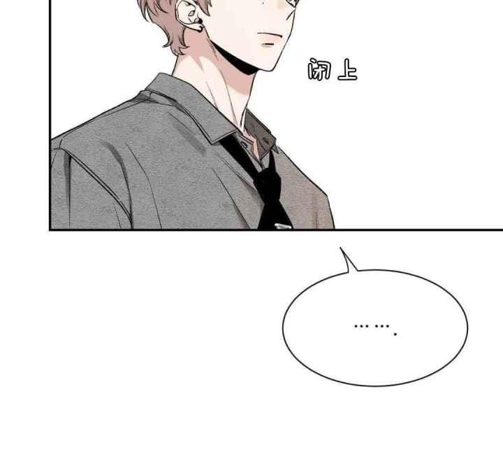 第166话 道歉 第 18 页