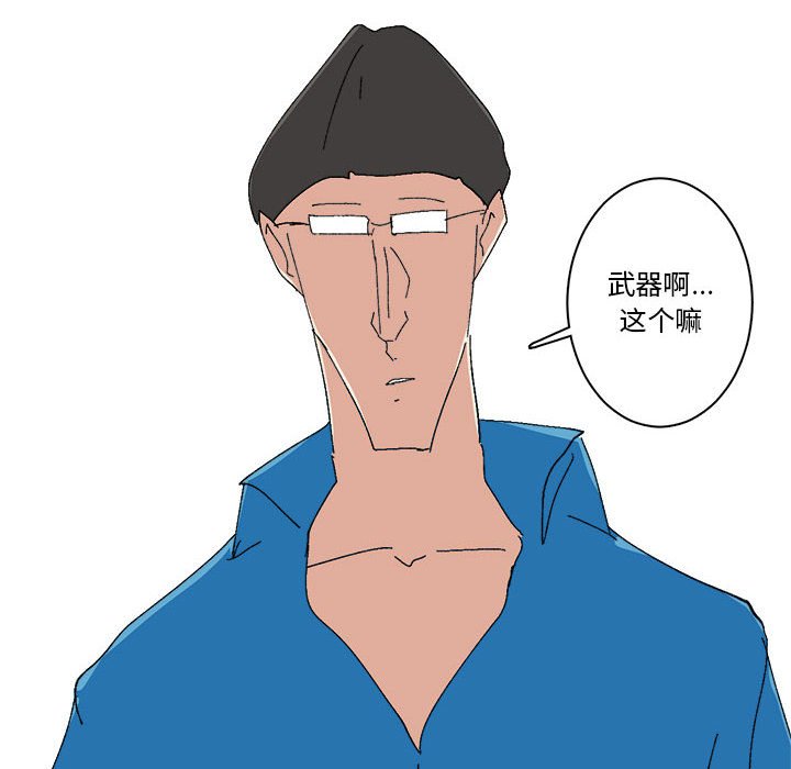 第34话 第 19 页