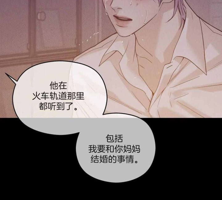第163话 第163话 第 5 页