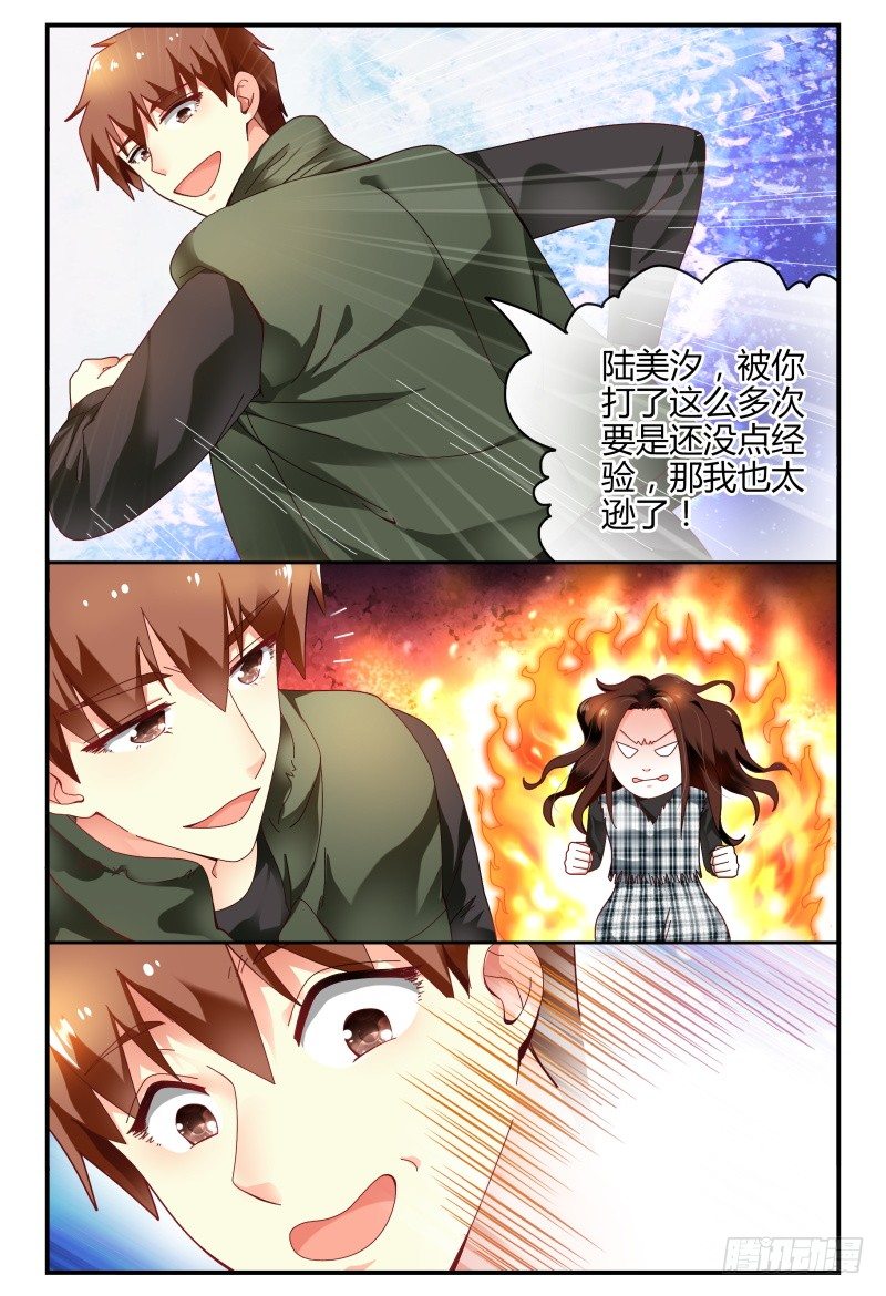 096消毒 第 12 页