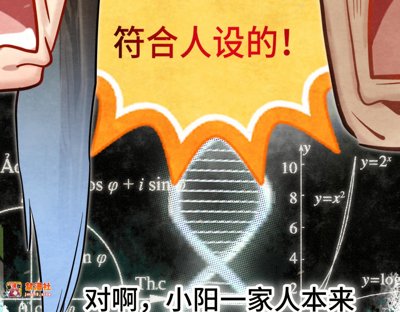 完结篇（上） 第 51 页