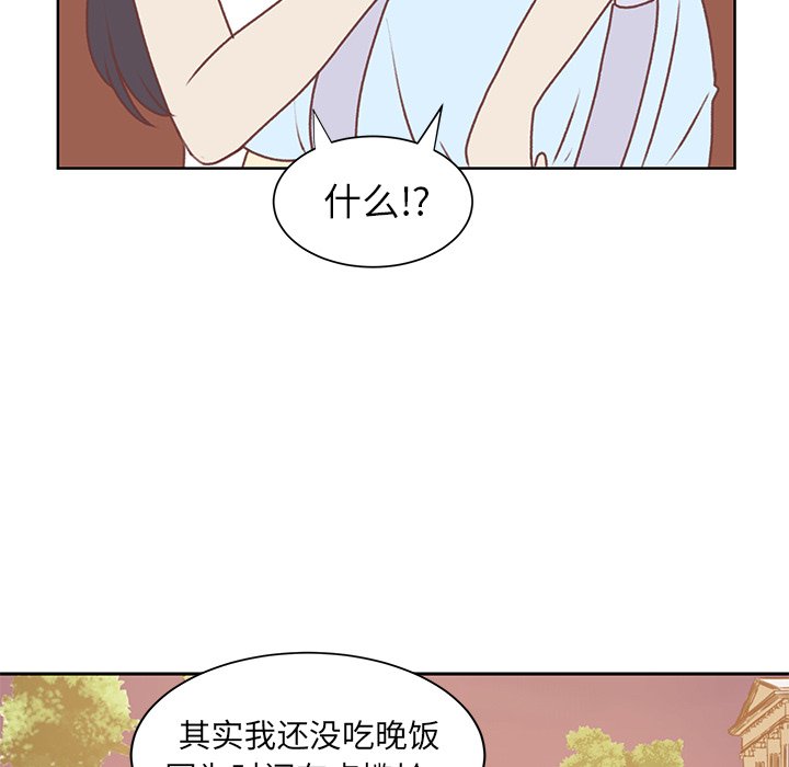 第26话 第 34 页